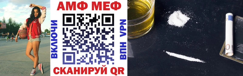 Amphetamine Premium  Купить  Рузаевка 