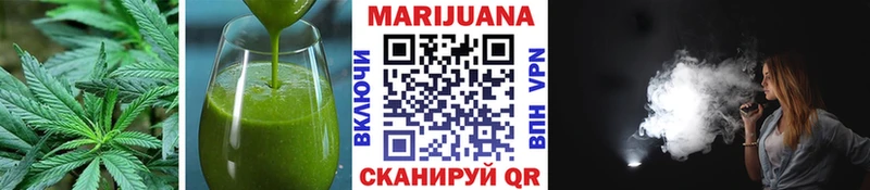 Еда ТГК марихуана  Купить где  Рузаевка 