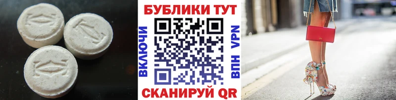 Ecstasy Дубай  Купить закладки  Рузаевка 