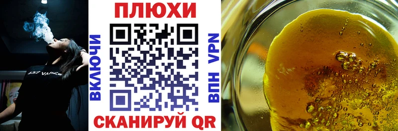 Купить закладки  Рузаевка  ГАШИШ VHQ 