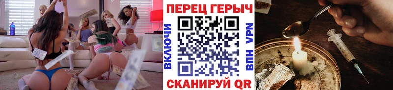 Купить закладки  Рузаевка  Героин хмурый 