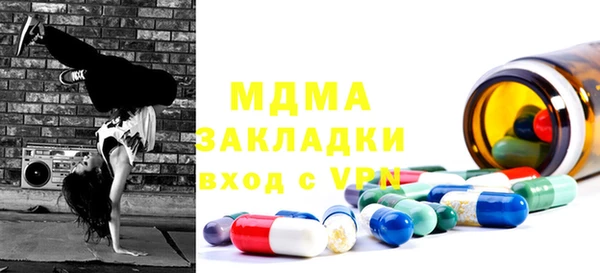 соль ск Кодинск