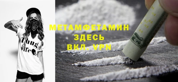 соль ск Кодинск