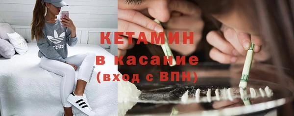 соль ск Кодинск