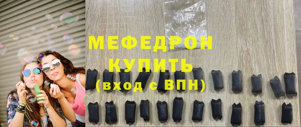 меф Козельск
