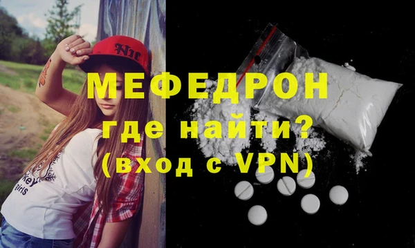 меф Козельск