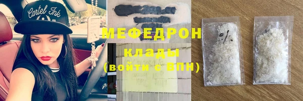 соль ск Кодинск