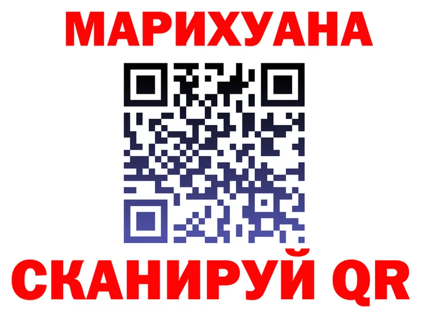 APVP мука tor shop MEGA Рузаевка