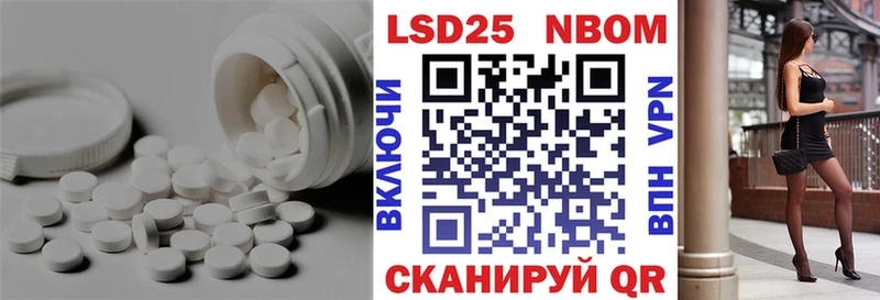 Купить где  Рузаевка  LSD-25 экстази кислота 