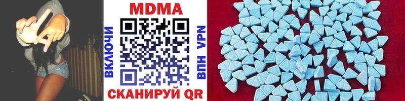 Купить где  Рузаевка  MDMA VHQ 