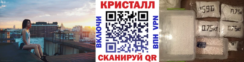 Метамфетамин Декстрометамфетамин 99.9%  Купить где  Рузаевка 