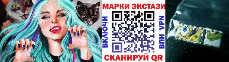 Купить где  Рузаевка  Марки 25I-NBOMe 1500мкг 