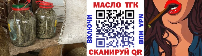 Дистиллят ТГК THC oil  Купить где  Рузаевка 
