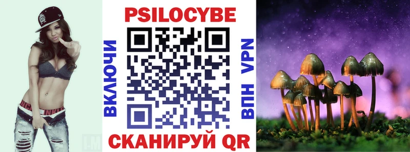 Галлюциногенные грибы прущие грибы  Купить  Рузаевка 